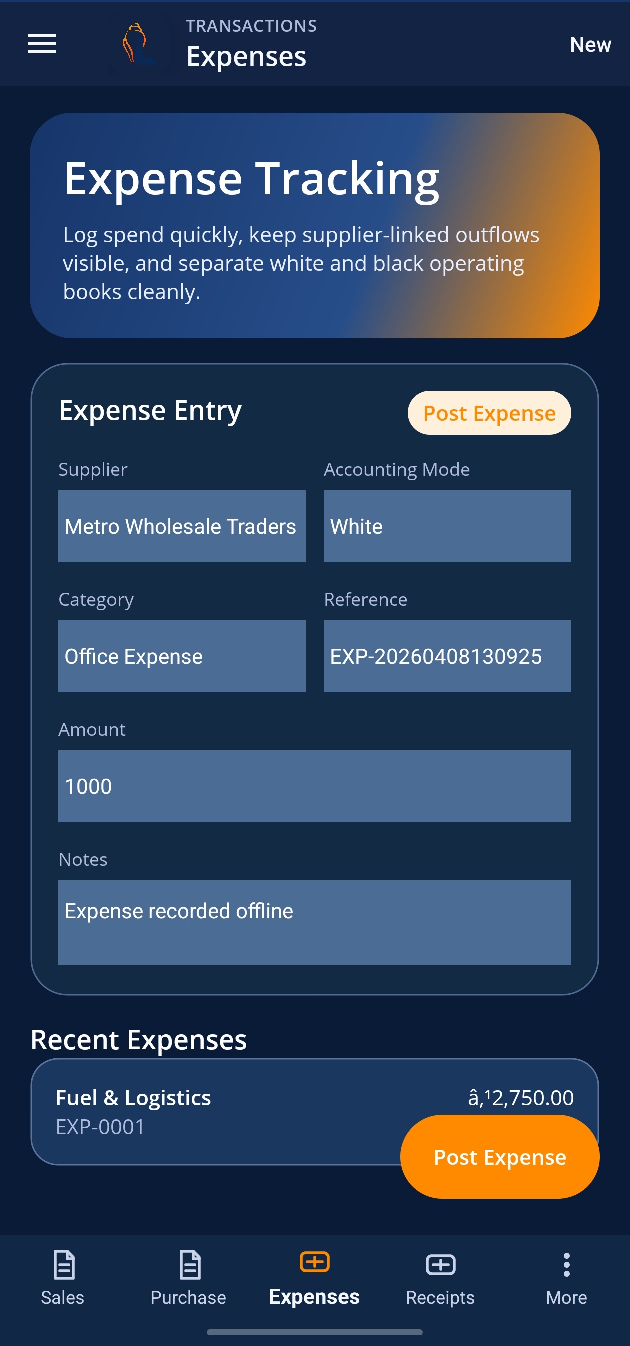 LordistBook mobile ledger screen displaying debit and credit entries with running balance information